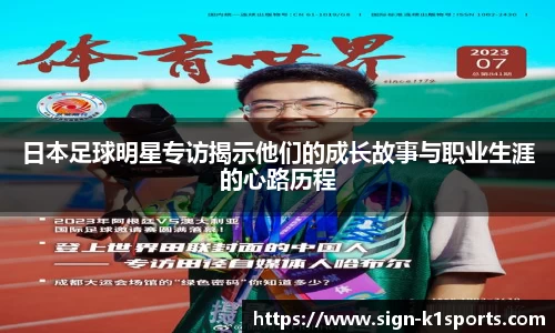 k1体育中国官网